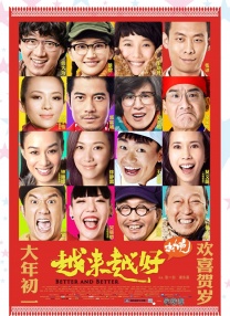 成人嘿咻